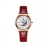 依波路/Ernest Borel 典雅系列 29.00 MM 316L精钢表壳 石英机芯 女表 LGR880-412RD