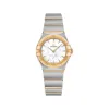 欧米茄/Omega 星座系列 精钢 黄金表链 石英机芯 131.20.25.60.05.002