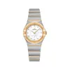 欧米茄/Omega 星座系列 精钢 黄金表链 石英机芯 131.20.25.60.55.002
