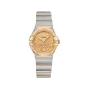 欧米茄/Omega 星座系列 精钢 黄金表链 石英机芯 131.20.25.60.58.001