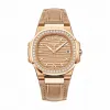 百达翡丽/Patek Philippe Nautilus 运动 鹦鹉螺 系列 玫瑰金 石英机芯 女表 7010R-012