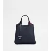 托德斯/Tod's Woman 멀티 컬러 백 미니 XBWAPAA9100QNKPZ447H