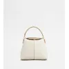 托德斯/Tod's 女人 白色 Tod's T Case 超小号皮革托特邮差包 XBWTSTO0000XPRB015