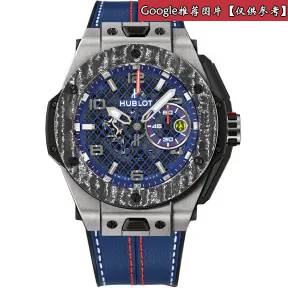 宇舶/Hublot 大爆炸 Big Bang 系列   401.NJ.5123.VR.TEX16