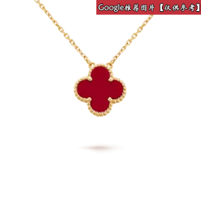 梵克雅宝/Van Cleef & Arpels 梵克雅宝 星座系列VCARO4/100腕表