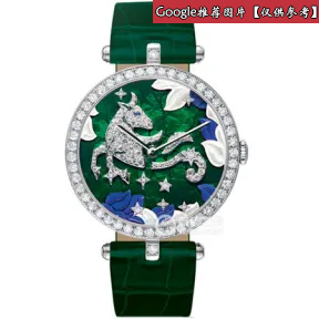 梵克雅宝/Van Cleef & Arpels 梵克雅宝 星座系列VCARO4/200腕表