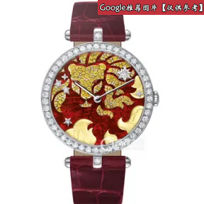 梵克雅宝/Van Cleef & Arpels 梵克雅宝 星座系列VCARO4/500腕表