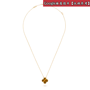 梵克雅宝/Van Cleef & Arpels 梵克雅宝 星座系列VCARO4/C00腕表