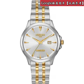 罗马表/Roamer 索洛图恩II 全实心不锈钢表壳 瑞士全自动机械机芯 546660-47-15-50