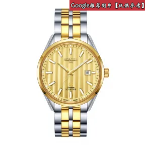 罗马表/Roamer 索洛图恩II 全实心不锈钢表壳 瑞士全自动机械机芯 546660-47-35-50