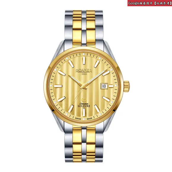 罗马表/Roamer 索洛图恩II 全实心不锈钢表壳 瑞士全自动机械机芯 546660-47-35-50