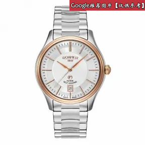 罗马表/Roamer 索洛图恩II 全实心不锈钢表壳 瑞士全自动机械机芯 546660-49-65-50