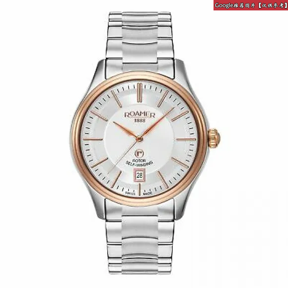 罗马表/Roamer 索洛图恩II 全实心不锈钢表壳 瑞士全自动机械机芯 546660-49-65-50