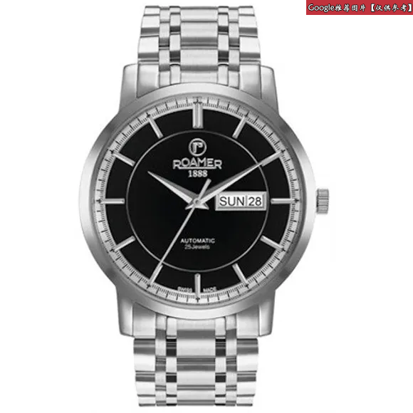 罗马表/Roamer 瑞美IV系列 全实心不锈钢表壳 瑞士全自动机械机芯 570637-41-55-50