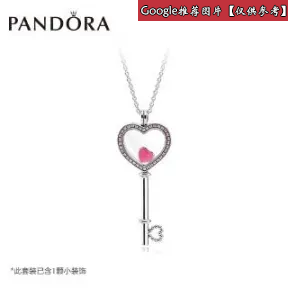 潘多拉/Pandora 套装 B800800