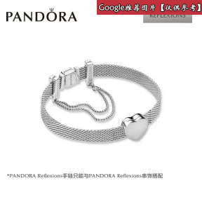 潘多拉/Pandora 套装 B800956