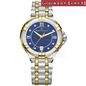 艾美/Maurice Lacroix AIKON系列 石英机芯 男表 A11006-PVY13-450-1