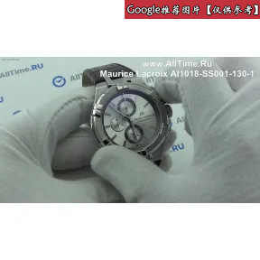 艾美/Maurice Lacroix AIKON系列 石英机芯 男表 A11018-SS001-330-1