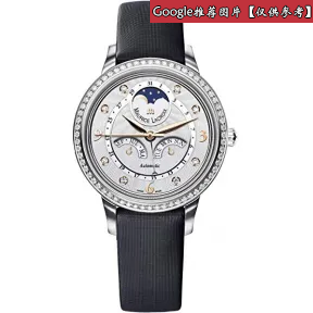 艾美/Maurice Lacroix STARSIDE系列 自动机械 男表 SD6107-SD501-15