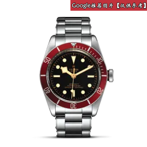 帝舵/Tudor 碧湾系列 自动机械 男表 M79220R-0003