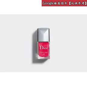 迪奥/Dior 迪奥甲油  Y0003539