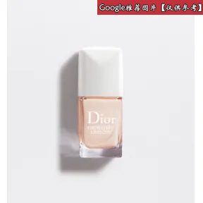 迪奥/Dior  Christian Dior甜杏护甲油 – 完美平滑指甲护理  Y0028120