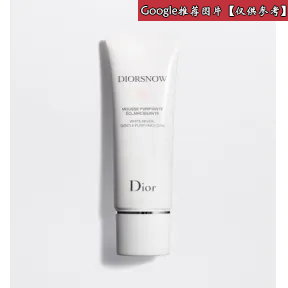 迪奥/Dior DIOR迪奥雪晶灵光蕴焕亮气垫修颜霜（晶透光）：焕现自然通透光采 | DIOR Y0074001