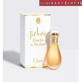 迪奥/Dior DIOR迪奥真我 点式纯香   Y0435300