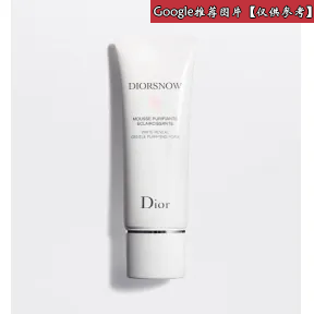 迪奥/Dior Dior迪奥雪晶灵系列 洁面泡沫  Y0482450