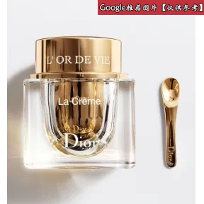 迪奥/Dior L’Or De Vie凝世金颜系列 面霜  Y0624531