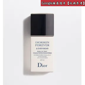 迪奥/Dior Dior迪奥凝脂恒久卓越妆前乳  Y0779700