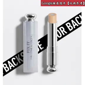 迪奥/Dior Dior迪奥多效美妍棒  Y0929570