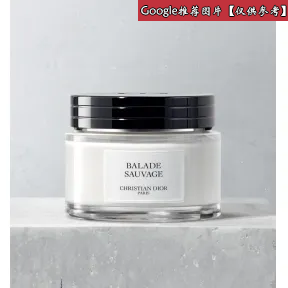 迪奥/Dior 旷野信步润肤乳霜 润肤乳霜  Y0996002