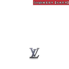 路易威登/Louis Vuitton 男士 腰带头 N10023