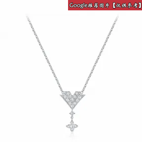 路易威登/Louis Vuitton Acte V 垂坠，白金和钻石 Q93540