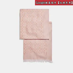 蔻驰/Coach 双色经典标志披巾 39578 GRY