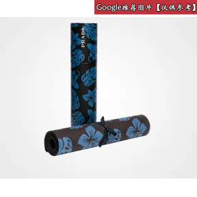 普拉达/Prada 军绿色  瑜伽垫 2XD001 2BTH F0161