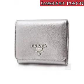 普拉达/Prada 铁灰色  针织裤 SJP249 1QM9 F0D65