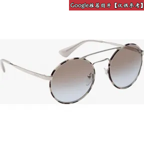 普拉达/Prada 漸變深啡色至淺藍色鏡片  眼镜框 SPR51S EUAO F04S2