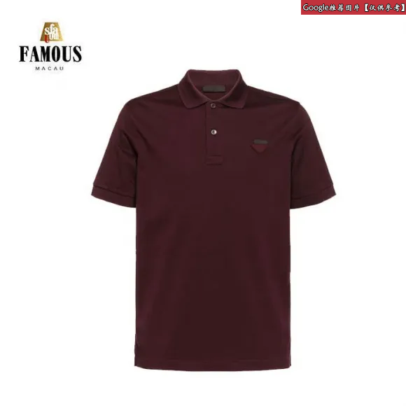 普拉达/Prada 酒红色  Polo衫 UJN444 XGS F0007