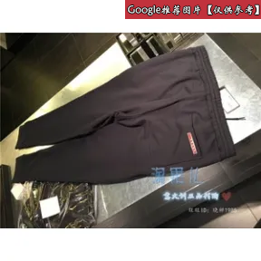 普拉达/Prada   针织裤 UJP100 1Q1S F014B