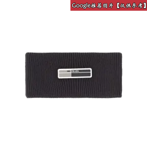 普拉达/Prada 黑色  发带 UMD369 MPI F0002