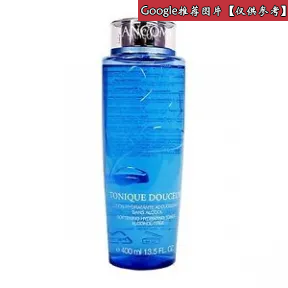 兰蔻/Lancome 清柔化妆水  128053-LAC