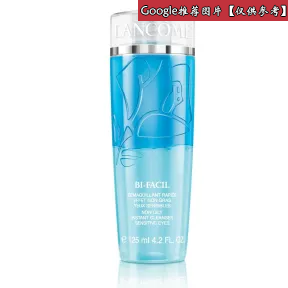 兰蔻/Lancome 速效眼部卸妆水  064033-LAC