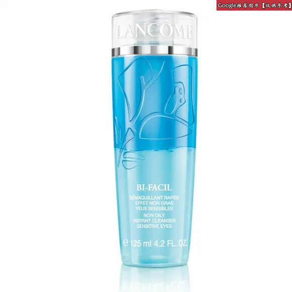 兰蔻/Lancome 速效眼部卸妆水  064033-LAC