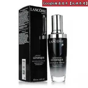 兰蔻/Lancome 升级版嫩肌活肤精华肌底液  HK6733800-LAC