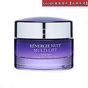 兰蔻/Lancome 立体塑颜紧致晚霜  HK8889500-LAC