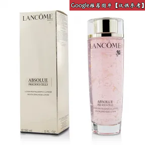 兰蔻/Lancome 极致完美玫瑰修护化妆水  A00501-LAC