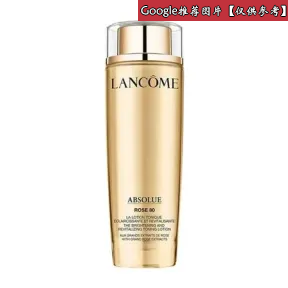 兰蔻/Lancome 极致完美玫瑰精华水  A00584-LAC