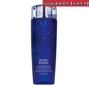 兰蔻/Lancome 全方位瞬白亮肌深层保湿化妆水  HK1160600-LAC